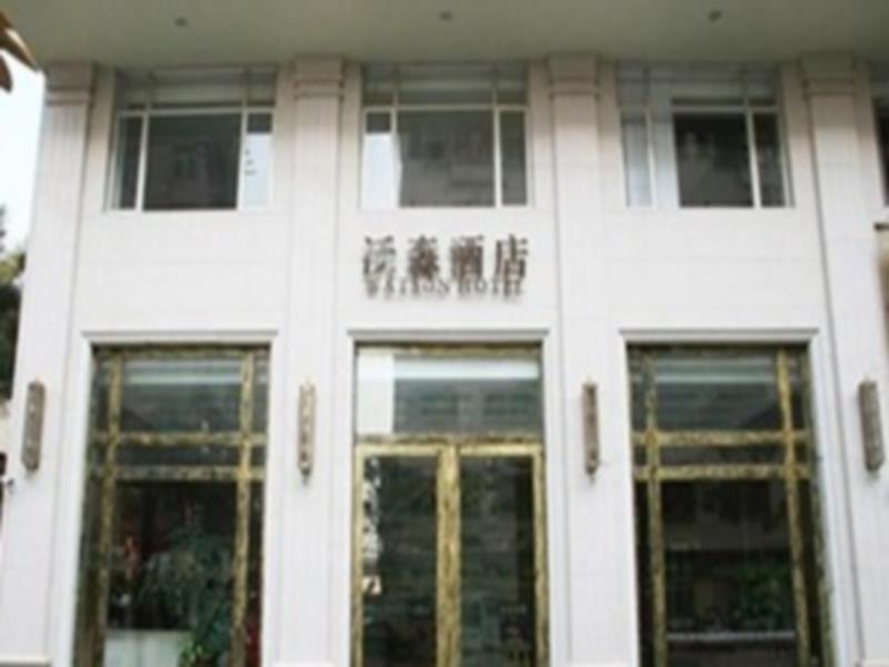 Wosen Hotel Dongguan  Zewnętrze zdjęcie